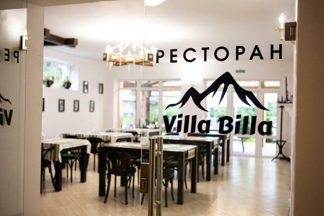 Villa Billa Татаров Экстерьер фото